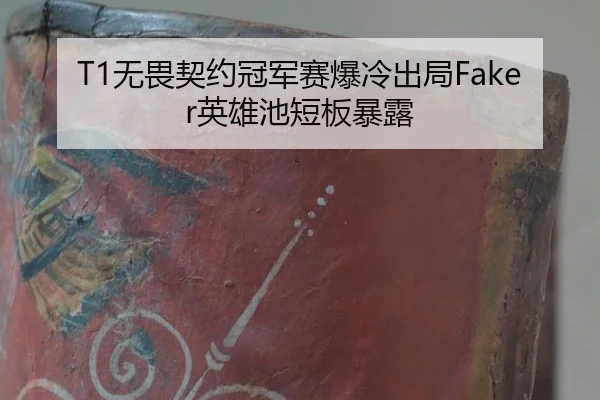 wu-wei-qi-yue-guan-jun-sai-bao-leng-chu-ju-ying-xiong-chi-duan-ban-bao-lu-3-807.jpg